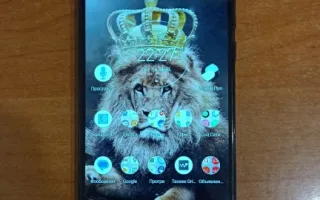 Моторолла G 8 plus