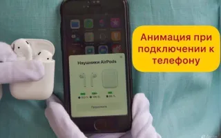 AirPods 2
