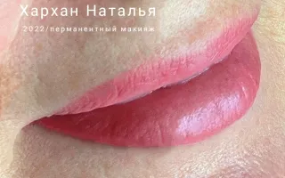 Татуаж, перманентный макияж