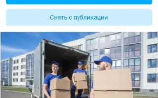 Грузоперевозки/грузчики/переезды