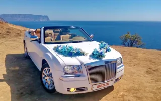 Chrysler 300C
