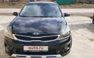 Kia Rio X-Line