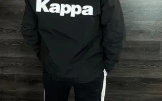 Анорак Каппа