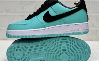 NIKE AF 1 от Tiffany & Co