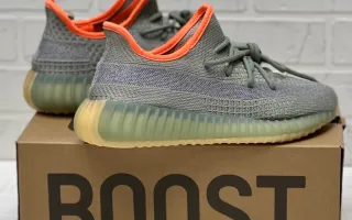 Adidas Yeezy boost 350