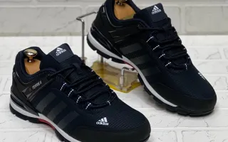 ADIDAS Terrex