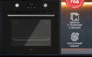 Электрический встраиваемый духовой шкаф D-SLB