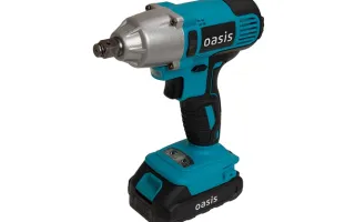 Аккумуляторный гайковёрт ударный Oasis GK-350
