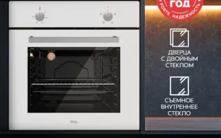 Электрический встраиваемый духовой шкаф D-WTM
