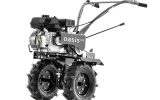 Мотоблок бензиновый Oasis Eco MB-7/8К Eco