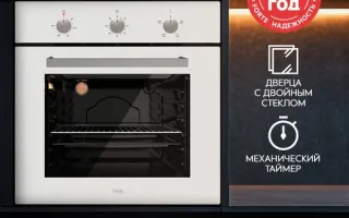 Электрический встраиваемый духовой шкаф D-MWTM