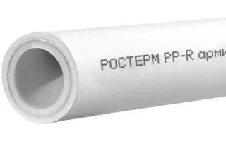 ТРУБЫ PP-R РОСТерм АРМИРОВАННЫЕ АЛЮМИНИЕМ (SDR 6) — AQAl6-40/4m