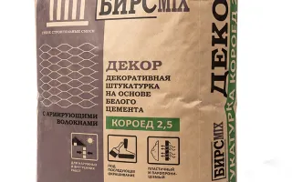 ДЕКОР