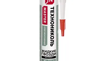 Клей ТЕХНОНИКОЛЬ MASTER акриловый Экспресс Декор, белый, 280 мл.