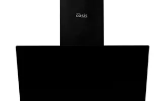 Кухонная вытяжка making Oasis everywhere NP-50B