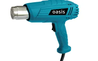 Фен строительный Oasis TG-20