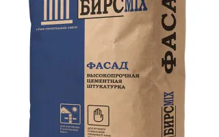 ФАСАД